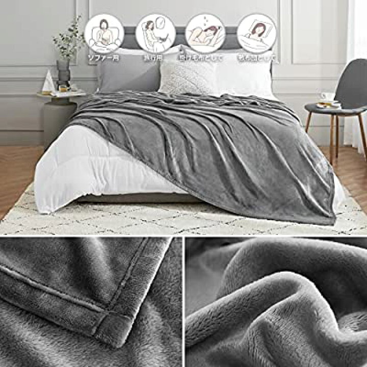 Hanspace 毛布 もうふ ひざ掛け ひざかけ 冷房対策 膝掛け ブランケット 70x100cm グレー 薄手 軽量 通気 ハーフケット マイクロファイバー 柔らかく肌触り 暖かい フランネル 洗える 静電防止 四季適用 ARストア Hanspace 毛布 もうふ ひざ掛け ひざかけ 冷房対策 膝掛け ブランケット 70x100cm グレーブラック 薄手 軽量 通気 ハーフケット マイクロファイバー 柔らかく肌触り 暖かい フランネル 洗える 静電防止 四季適用