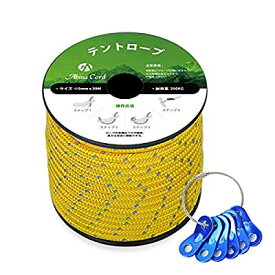 Abma Cord テントロープ ガイロープ 5mm 耐荷重250kg 反射材入り 自在金具付き キャンプ テント タープ アウトドア用（20m/30m/50m）