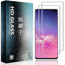 【2枚セット】For Galaxy S10 Plus SC-04L SCV42 ガラスフィルム For ギャラクシーS10 Plus フィルム 強化ガラス 保護フィルム 硬度9H 気泡ゼロ 飛散防止 高感度 高透過率 衝撃吸収 指紋防止 貼り付け簡単