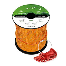 Abma Cord テントロープ ガイロープ 5mm 耐荷重250kg 反射材入り 自在金具付き キャンプ テント タープ アウトドア用（20m/30m/50m）