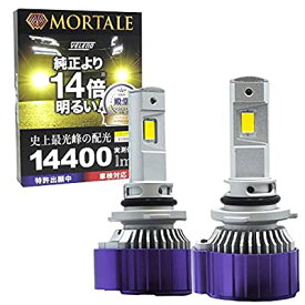 LED フォグランプ イエロー 14400lm 実測値 VELENO MORTALE ヴェレーノ モルターレ 爆光 ヘッドライト ハイビーム HB3 HB4 イエローフォグ LEDフォグランプ 3000K 車検対応 黄色 (HB4 / (イエロー 1