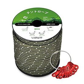 Abma Cord テントロープ ガイロープ 5mm 耐荷重250kg 反射材入り 自在金具付き キャンプ テント タープ アウトドア用（20m/30m/50m）