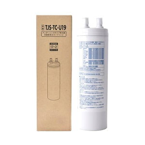 �y���������zTJS-TC-U19 �򐅊�J�[�g���b�W �iTJS-TC-U15��p�i�j ��֗p�J�[�g���b�W �A���_�[�V���N�^�C�v �����p�J�[�g���b�W 17+2�������� �����\�^�C�v 43497724 �񏃐� �݊��i (TJS-TC-U19)