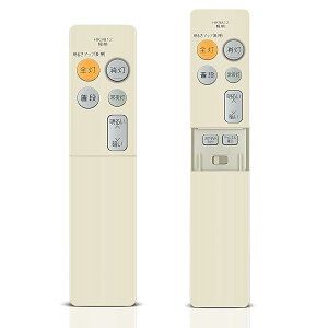 �y���������z�V�[�����O���C�g�����R�� HK9812 for Panasonic �p�i�\�j�b�N�Ɩ������R�� HK9812MM