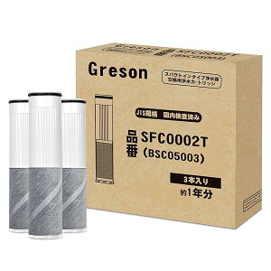 yJISKiEς݁z SFC0002T J[gbW 򐅊 BSC05003 SFC0002TTS ZSRJT002R12BC FP1025 PZ871-3̌݊i p򐅊J[gbW XpEgC^Cv򐅊 ̌^ 3{Z