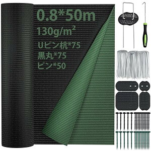 �y���������z�V�o��y�΍����ʁz�h���V�[�g 0.8*50m �����V�[�g 130g/m?�����x 12�N�ϋv �O���[�� �����ʎg�� �g�E�����R�V�@�� PLA�� �ی��݌v ����s�D�z�V�[�g ���悯�V�[�g ���ϋv ������ UV