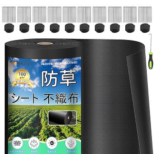 防草シート ピン100本」の人気商品一覧・価格比較 - 価格.com