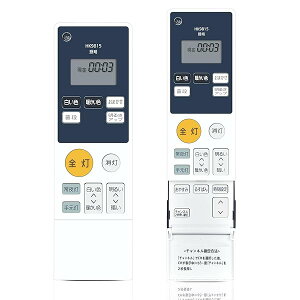 �y���������z�V�[�����O���C�g�����R�� HK9815 for Panasonic �p�i�\�j�b�N�Ɩ������R�� HH-CF0832A HH-CF0834A HH-CF0835AJ HH-CF0843AS HH-CF0844A HH-CF0846AE H