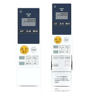 �y���������z�V�[�����O���C�g�����R�� HK9491 for Panasonic �p�i�\�j�b�N�Ɩ������R�� HH-CC0834A HH-CA0834A HH-LC788A HH-LC776A HH-CC1434A HH-LC687A HH-LC57