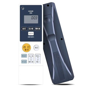 �y���������z�V�[�����O���C�g�����R�� HK9496 HK9496MM for Panasonic �p�i�\�j�b�N �Ɩ������R�� �p�i�\�j�b�N�V�[�����O���C�g�����R�� HH-CC1255AS HH-CC0843AS HH-CB0837A HH-CC083