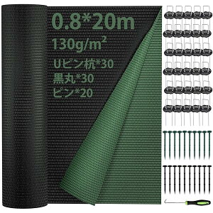 �y���������z�V�o��y�΍����ʁz�h���V�[�g 0.8*20m �����V�[�g 130g/m?�����x 12�N�ϋv �O���[�� �����ʎg�� �g�E�����R�V�@�� PLA�� �ی��݌v ���ϋv ������ ����s�D�z�V�[�g ���悯�V�[�g UV