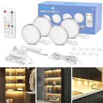 楽天市場】商品陳列棚（ライト・照明器具｜インテリア・寝具・収納）の通販
