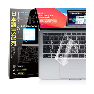 �y���������z�y2020�N11���� M1�`�b�v ���� ���f���zMacbook Air 13 2020 A2337/A2179�p �L�[�{�[�h�J�o�[ ���{��JIS�z�� �ɔ� ���������� �h�� �h�o �ϖ� �}�b�N�u�b�N �G�A�[ 13�C���` �ی� �t�B����