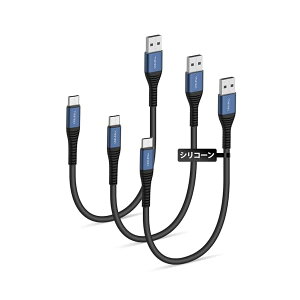 �y���������zUSB C �P�[�u�� �Z�� 30cm 3�{�A3A �}���[�d�^�V���R���^�C�vc �ȃf�[�^�P�[�A480Mbps���� �f�[�^�]�� ���Ȃ₩�ł��炩�� ���܂Ȃ� �f���ɋ��� �P�[�u�� iPhone 17/16/Galaxy/Google/Mac