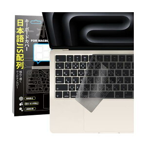 �y���������zMacbook Pro 14/16(2025) / Air 13/15(2025) ���p �L�[�{�[�h�J�o�[ ���{��JIS�z�� �Ή�(2021-2025) M5/M4/M3/M2 �^�� A3434/A3240/A3241/A3112/A34