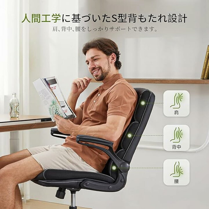 楽天市場】オフィスチェア調節可能なデスクチェアミッドバック 