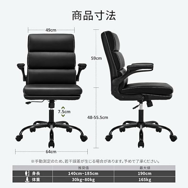 楽天市場】オフィスチェア調節可能なデスクチェアミッドバック 