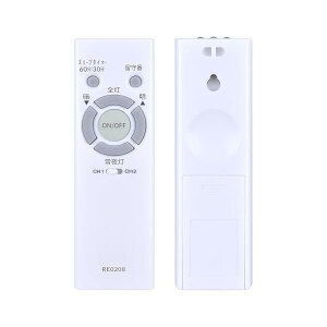 �y���������z�Ɩ������R�� RE0208 for NEC LED�V�[�����O���C�g�����R�� hotalux�����R�� �z�^���N�X �V�[�����O���C�g�����R��