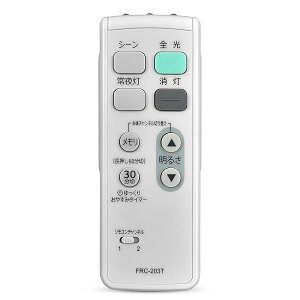 �y���������zLED�V�[�����O���C�g�����R�� FRC-203T for TOSHIBA ���ŏƖ����p�����R�� LEDH302DLD-E4 LEDH402DLD-E4 LEDH80179L-LD LEDH80179W-LD LEDH81179L-LD