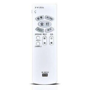 �y���������zLED�V�[�����O���C�g�����R�� IR-B01H for Hitachi ���������R�� LEC-AH060P LEC-AH06K LEC-AH080P LEC-AH08K LEC-AH123F LEC-AH127C LEC-AH12K LE