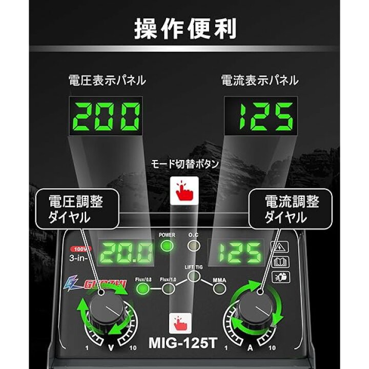 楽天市場】溶接機 100v 半自動 125A アーク溶接 ノンガスワイヤー溶接 