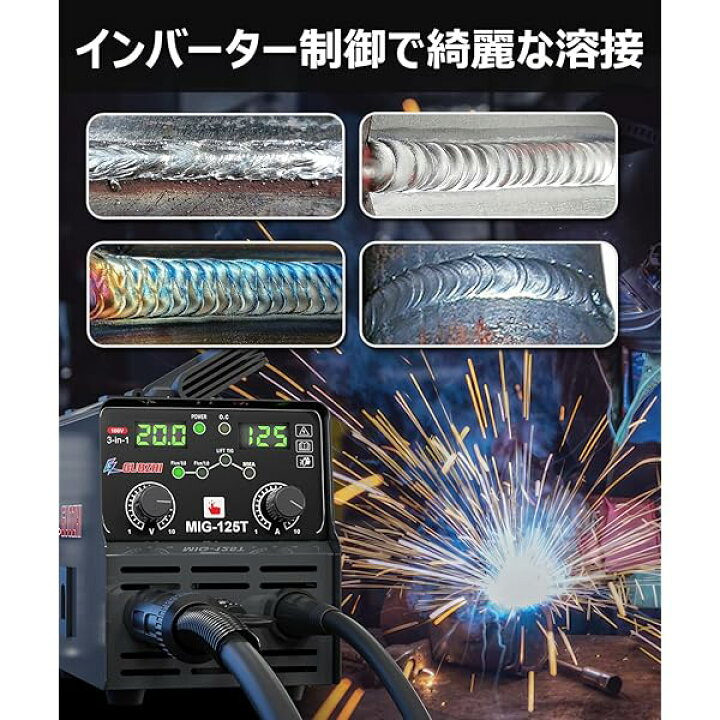 楽天市場】溶接機 100v 半自動 125A アーク溶接 ノンガスワイヤー溶接 
