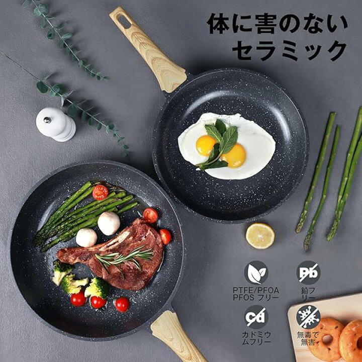 セラミックコーティング ih対応 フライパン セット GiPP フライパン 鍋 