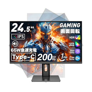 yzyԌ5{|Cgz j^[ 24.5C` Type-C IPS 200Hz P_ 120%sRGB 350nit 1ms ʉ] @\X^h VESAΉ 1080p  FPS⏕ Q[~Oj^[ FreeSy