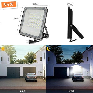�y���������zLED������ 30W 3900LM �����F led���C�g ���O IP66 �h�� ���J�Ή� ��Ɠ� 100V ���R����
