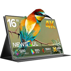 【送料無料】4K モバイルモニター 16インチ ポータブルモニター 1200明るさ ポータブルディスプレイ 1500コントラスト サブモニター VESA対応 モバイルディスプレイ 非光沢 16:10 画面比 USB Type-C/M