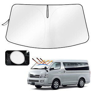 【送料無料】トヨタ ハイエース 200系 フロントサンシェード HIACE H200 標準ボディ H16.8〜 サンライン サンセット サンフィア フロントガラス サンシェード シェードカーテン マルチサンシェー