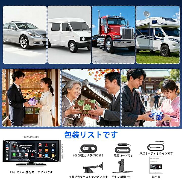 楽天市場】【送料無料】11 インチプロフェッショナルディスプレイ 