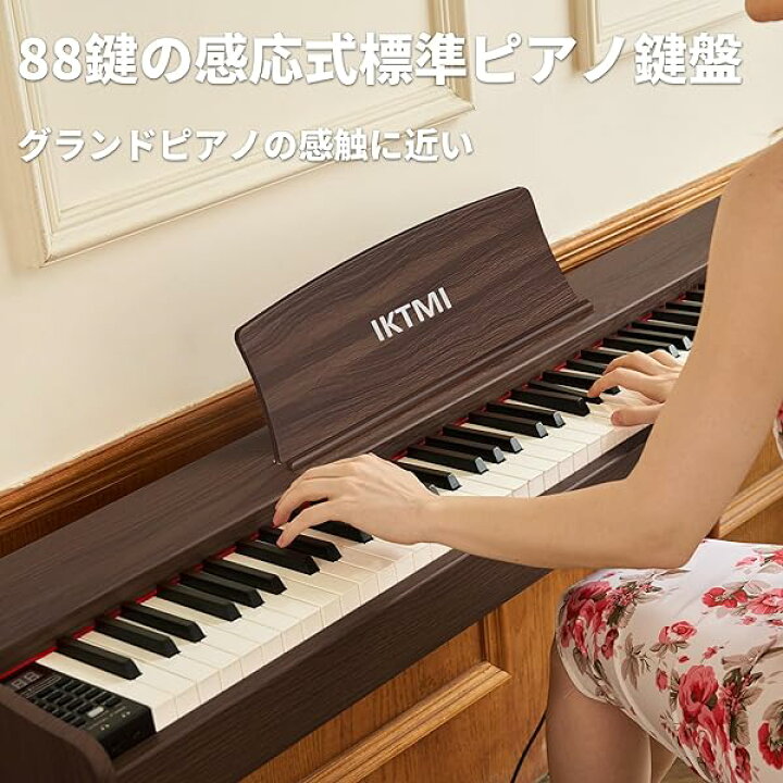 楽天市場】【送料無料】電子ピアノ 88鍵盤 木製 ピアノ 88鍵 Digital 