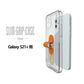 【正規品】[Slim Grip Case Clear] Galaxy S21+ 用 透明ケース 一体化ケース スリムグリップケース momostickケース