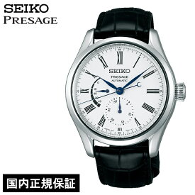 セイコー プレザージュ 琺瑯 ほうろう ダイヤル SARW035 メンズ腕時計 メカニカル 自動巻き 革ベルト ホワイト