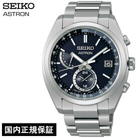 セイコー アストロン スタンダードシリーズ SBXY015 メンズ 腕時計 ソーラー 電波 デュアルタイム ブラック 日本製