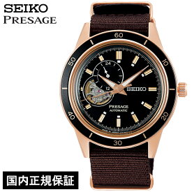 セイコー プレザージュ Style60’s SARY192 メンズ 腕時計 メカニカル 自動巻き オープンハート ブラウン ナイロンバンド