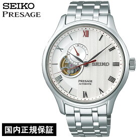 セイコー プレザージュ Japanese Garden ジャパニーズガーデン 砂紋 SARY203 メンズ 腕時計 メカニカル 自動巻き オープンハート ホワイト