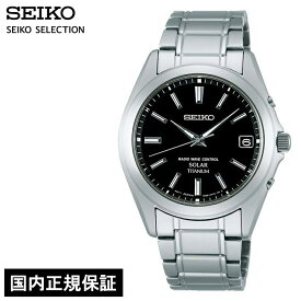 セイコー セレクション メンズ 腕時計 ソーラー 電波 チタン メタルベルト ブラック 10気圧防水 SBTM217