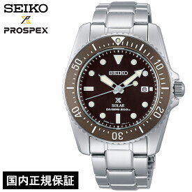 セイコー プロスペックス DIVER SCUBA ダイバースキューバ SBDN071 メンズ 腕時計 ソーラー ブラウン