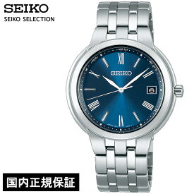 セイコー セレクション ペア ソーラー電波 SBTM283 メンズ 腕時計 日付カレンダー ネイビー 日本製