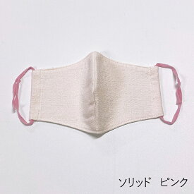 【Tempo Libero 桐生マスク】洗える 日本製 おしゃれ コットン ピンク グリーン ブルー ラベンダー グレー ベージュ