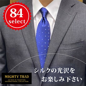 【Mighty Trad ネクタイ_15-28】シルク100％ ストライプ ドット チェック 花柄 青 紺 赤 黒 ネイビー ブルー おしゃれ プレゼント