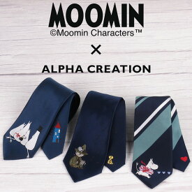 ムーミン MOOMIN グッズ ネクタイ ブランド キャラクター ミイ スナフキン ムーミンママ ムーミンパパ ファミリー ムーミントロール ムーミンハウス ムーミンやしき プレゼント ギフト 誕生日 ビジネス MOOMIN x ALPHA CREATION