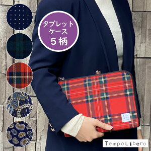 ノート パソコン ケース かっこいいの人気商品 通販 価格比較 価格 Com