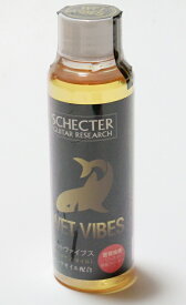 SCHECTER　WV-26　WET VIBES 　スクワランオイルとレモンオイルを特殊配合