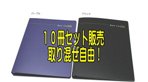 Band File 30 10Zbg@MAX50/30@Binder@oht@C@oC_[