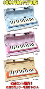 YAMAHA P-32E / P-32EP / P-32EO ���}�n�@�s�A�j�J 2��Z�b�g�̔����w�Z���Ƃ܂ł�7�N�ۏ؁I