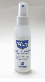Titanium.glas Misty CLEAR COAT CLEANER ミスティー　クリアーコートクリーナー　ギターのクリーナー＆保護コーティング