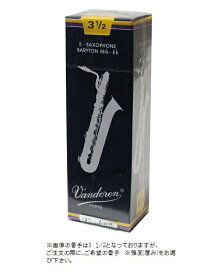 バンドーレン　バリトンサックス リード　トラディショナル　定番の青箱！ 　Vandoren Traditional BARYTON SAXOPHONE Reeds　バリサク　5枚入り